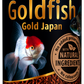 Tetra Goldfish Gold Japan